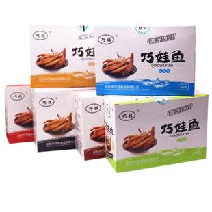 巧娃鱼小鱼仔香辣毛毛鱼湖南风味小吃零食追剧即食解馋休闲食品