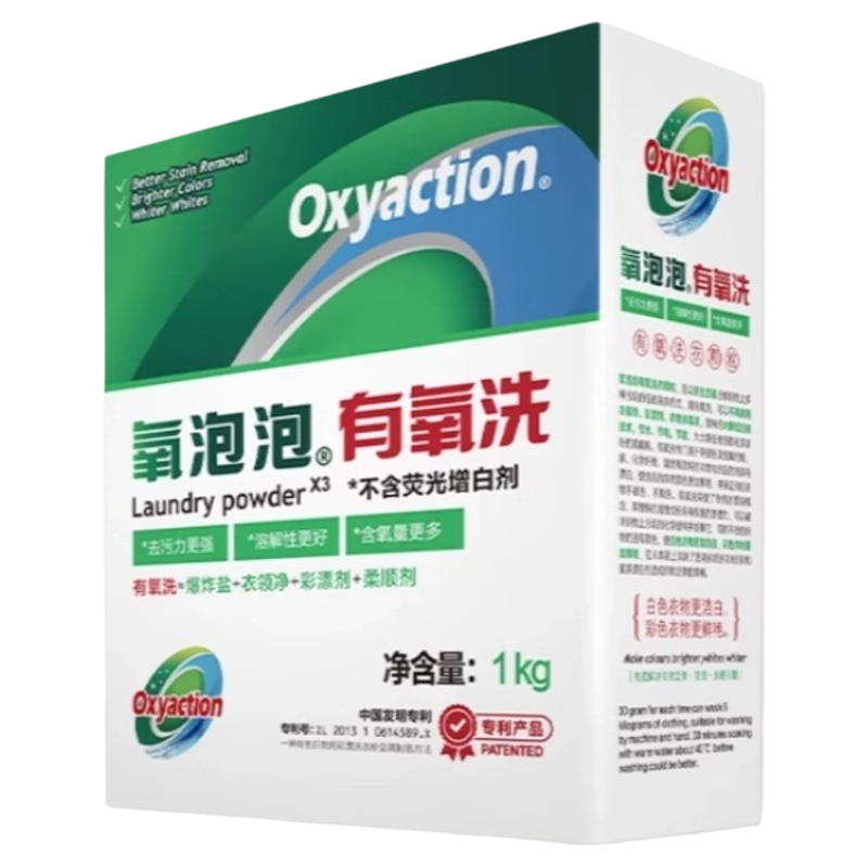 氧泡泡有氧洗鲜o2泡洗衣粉