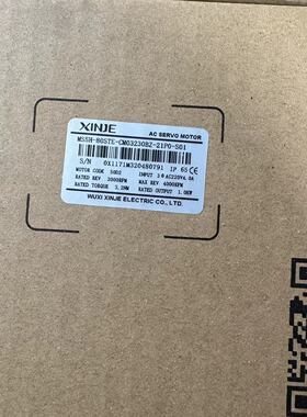 询价-信捷伺服电机MS5H-80STE-CM03230BZ-21P