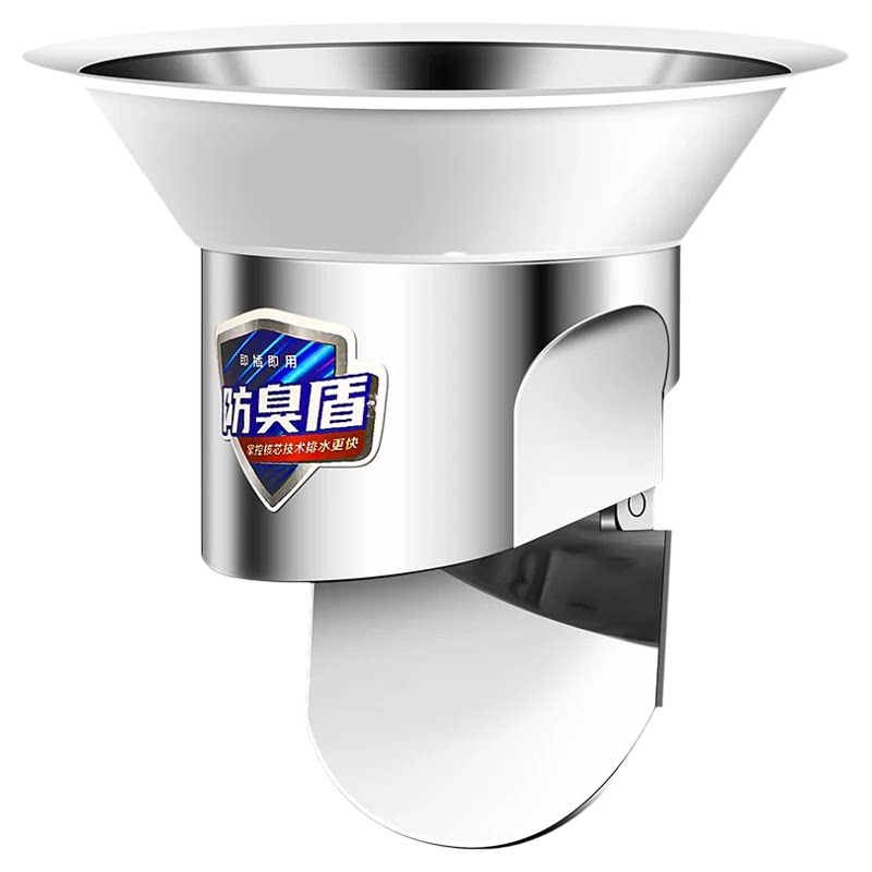 蹲坑防臭器防臭盾自动开合