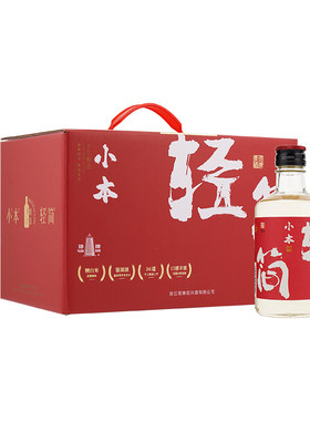 塔牌小本轻简300ml*6瓶整箱干型