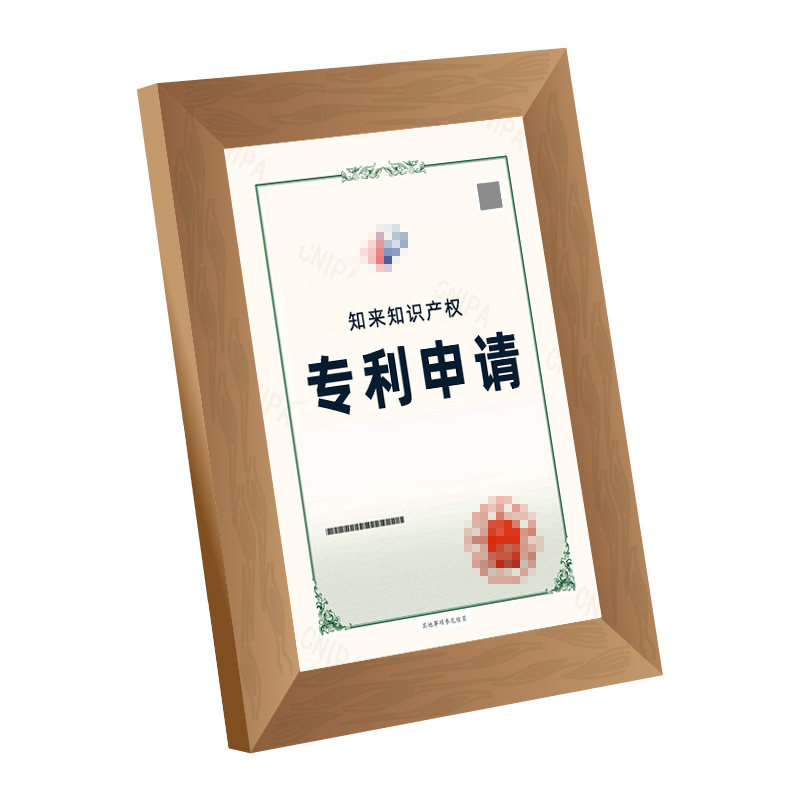 专利申请产品外观设计专利评价报告加急申报检索评估代理免费拍摄