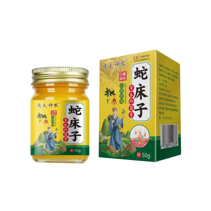蛇床子粉止痒皮炎皮肤瘙痒乳膏