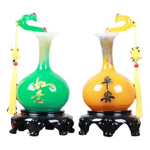 平安如意花瓶摆件家居饰品电视柜酒柜工艺客厅装饰品乔迁新居礼品