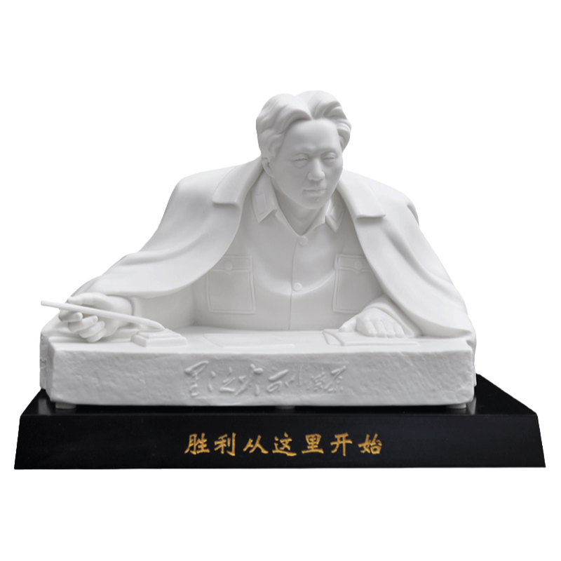 微美星星之火陶瓷办公毛主席像