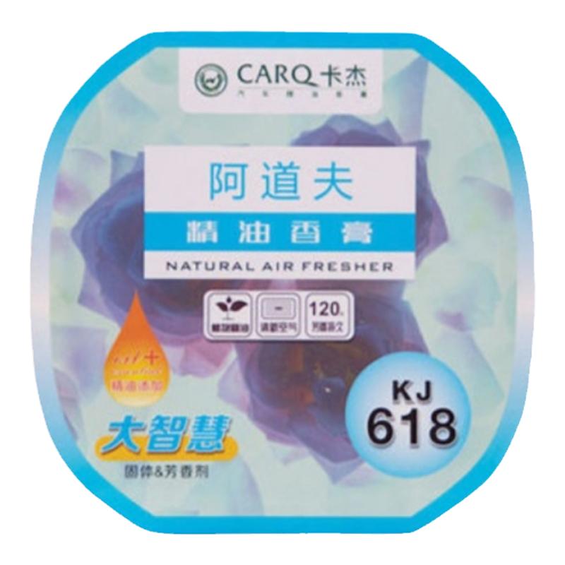 净化空气汽车车载香膏卡杰阿道夫