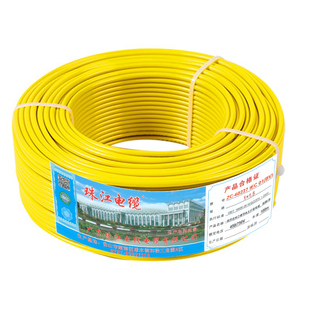 官方珠江电线电缆BV 1.5/2.5/4/6平方国标纯铜单芯股家装阻燃硬线
