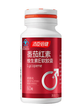 汤臣倍健番茄红素男性抗氧化