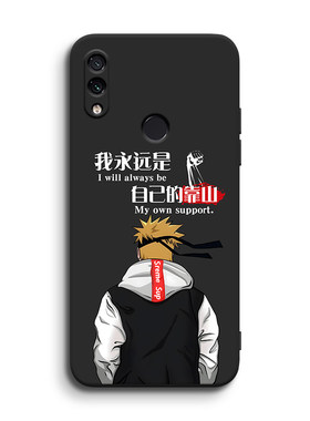 昊淘适用于红米note7时尚手机壳