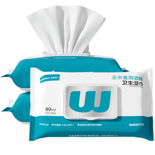稳健酒精消毒湿巾去油膜一次性大包80抽家用大包装消毒杀菌湿巾