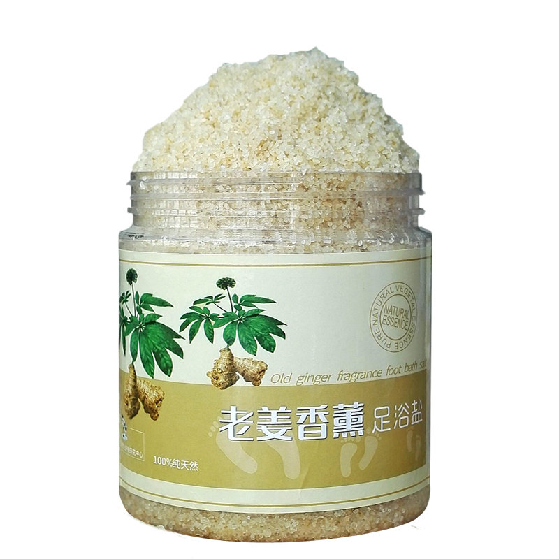 老姜足浴盐泡脚粉海盐去死皮角质手脚干裂口臭菌痒足疗养生搓脚盐
