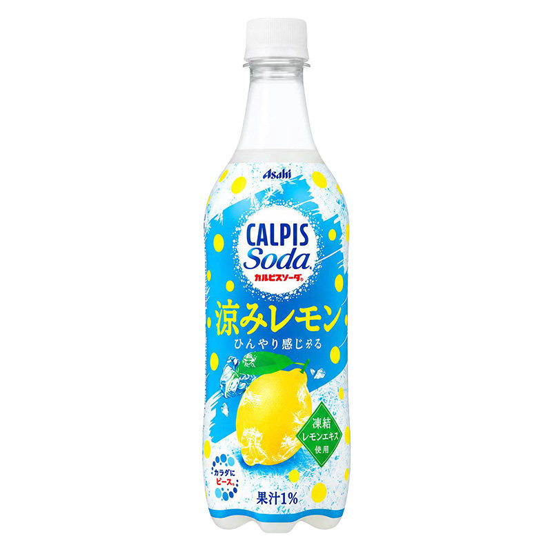 日本进口可尔必思柠檬味碳酸汽水Asahi 朝日乳酸菌风味气泡苏打水