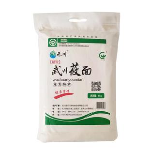 内蒙武川莜麦粉攸面纯莜面粉 燕麦面粉 莜面面粉 莜麦面粉包邮