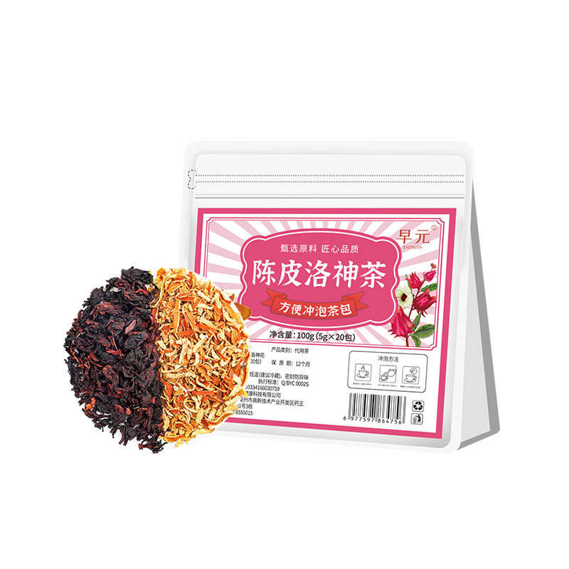 陈皮洛神花茶茶包非养生茶组合茶花草茶酸甜橘皮玫瑰花茶泡水喝的