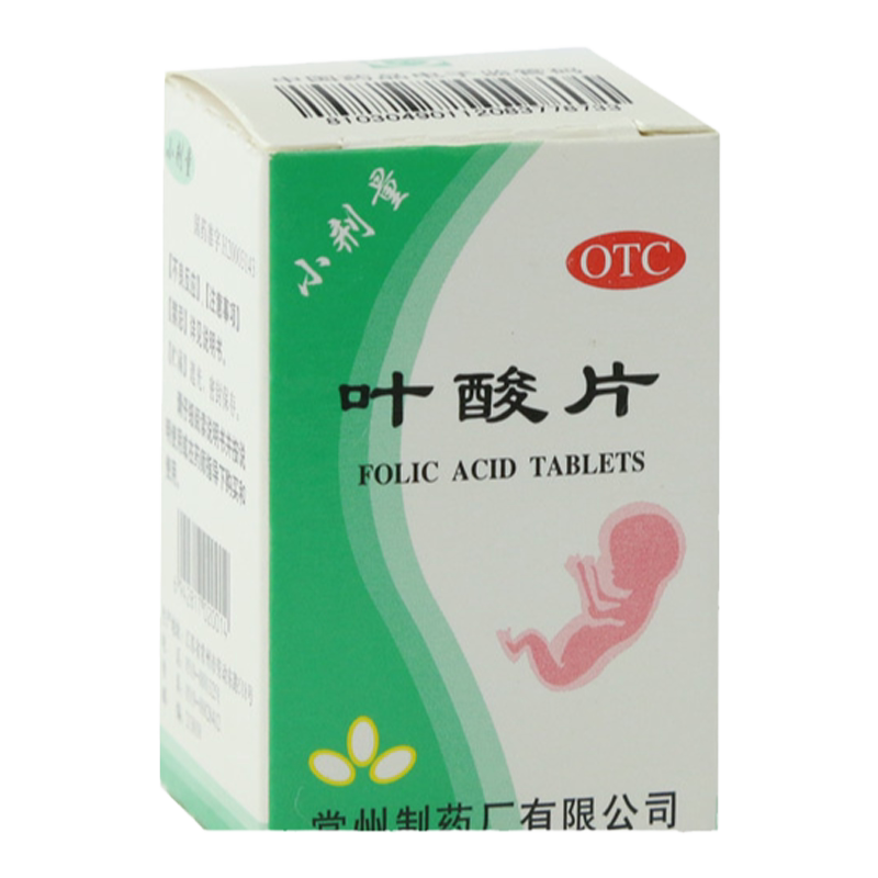 [常药]叶酸片0.4mg*31片/瓶