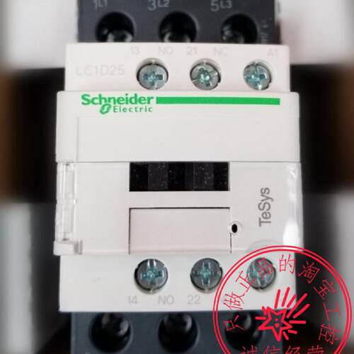 议价施耐德交流接触器 LC1D25M7C F7C Q7C AC220V 24V110V380V规
