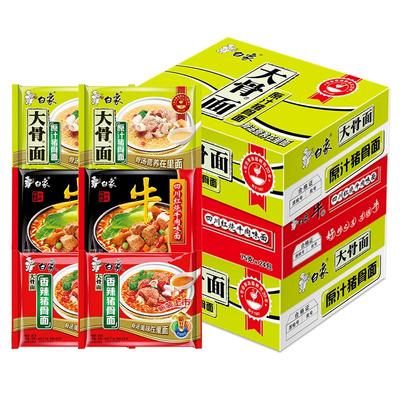 白象方便面袋装整箱速食面食