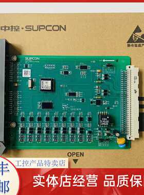 议价浙大中控DCS卡件XP422,XP372,XP366,XP351,XP367,XP369.