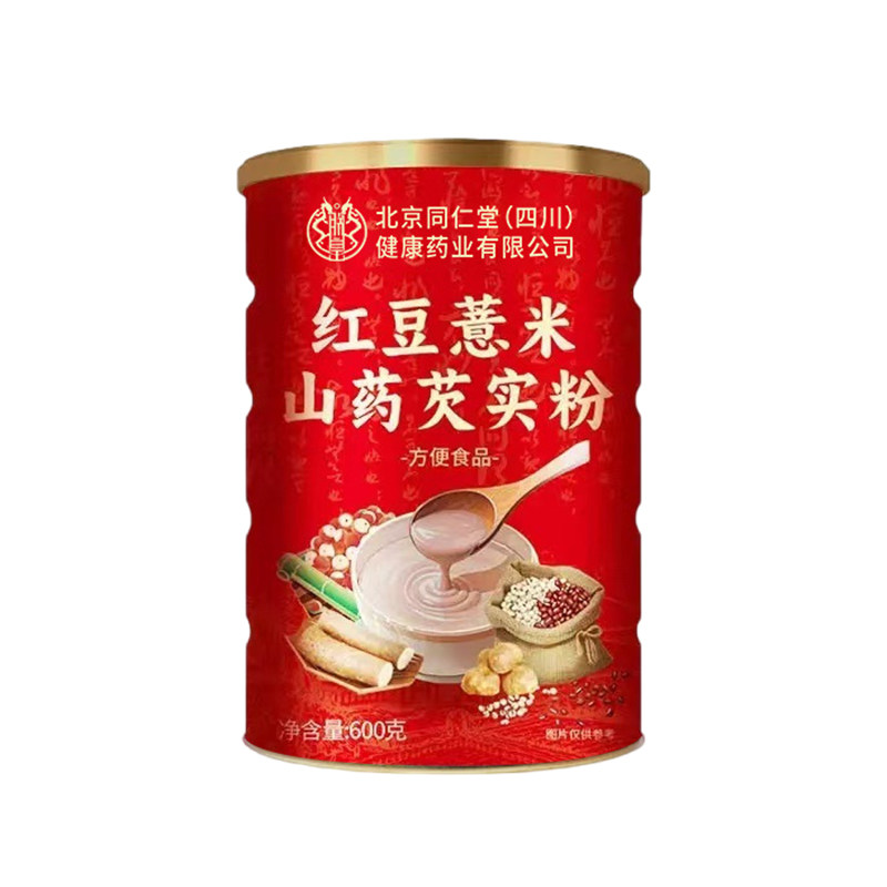 同仁堂红豆山药薏米芡实粉熟粉减脂燕麦代餐营养早餐猴头菇茯苓