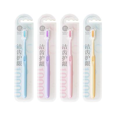 软毛刷丝独立包装细护龈