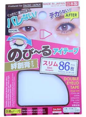 日本daiso大创双眼皮贴网纹哑光隐形肉色自然肤色86/64枚