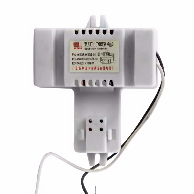 蝴蝶形2D灯管28w10w21w38w55w三基色方形吸顶灯荧光灯专用镇流器