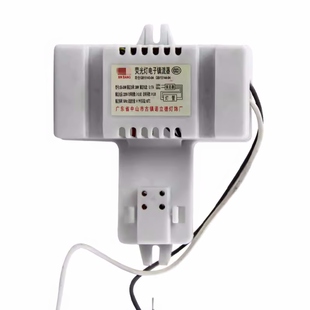 蝴蝶形2D灯管28w10w21w38w55w三基色方形吸顶灯荧光灯专用镇流器