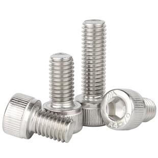 304不锈钢反牙内六角螺丝杯头左牙反丝螺栓反扣螺丝钉M3M4M5M6M8