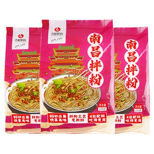 吉新正宗南昌拌粉拌面江西特产米粉夜宵速食方便食品早餐米线袋装
