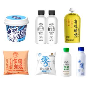 乍甸低温大礼包组合整箱营养早餐学生酸奶/鲜奶冷链发货送货上门