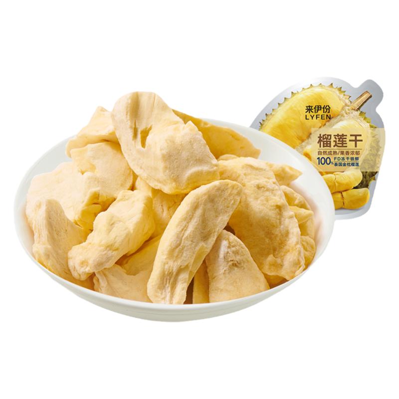 伊份榴莲干30g*5袋金枕头
