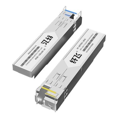 【天猫榜单】千兆万兆光模块