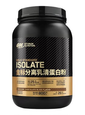 ON奥普帝蒙分离乳清蛋白粉800g