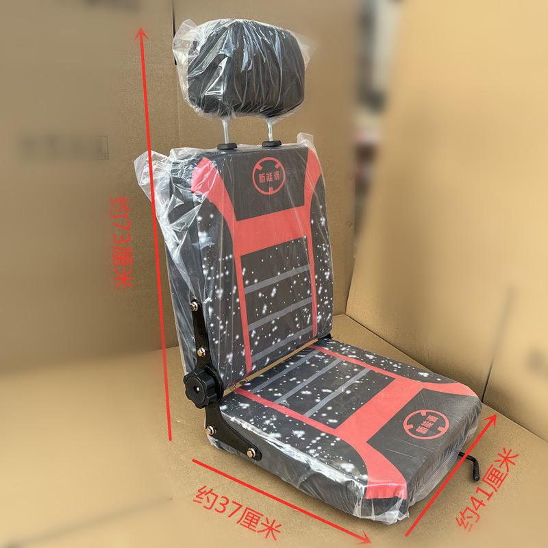 电动三轮车座椅单人电动车车座全封闭四轮车前排座椅总成坐垫加厚