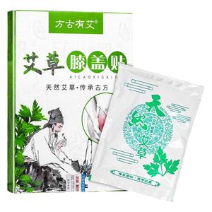 艾草膝盖贴热敷护膝贴自发热生姜贴颈椎腰椎肩周艾叶膝盖护腿贴