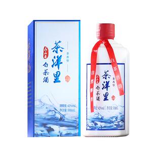 品品香茶洋里白茶酒42度500ml礼盒节日送礼送长辈宴请伴手礼正品