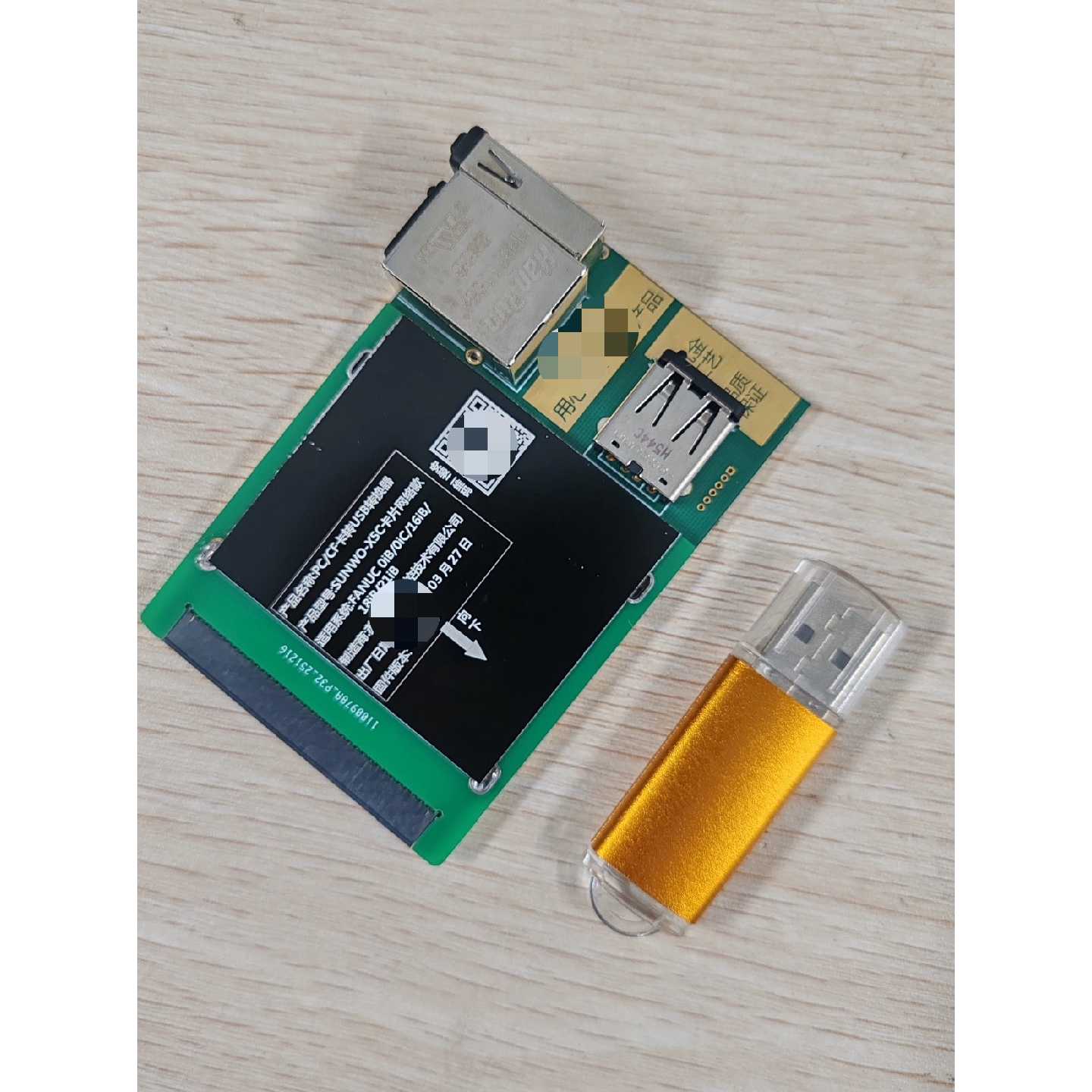议价SUNWO-X5-0806-X5C发那科CF卡转USB升级版