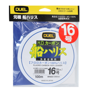 日本DUEL海钓碳素前导子线杜尔刚力船钓耐冲击大物前导线耐磨碳线