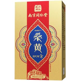 45+野生正宗西藏林芝波密桑树桑黄正品泡酒药材非灵芝