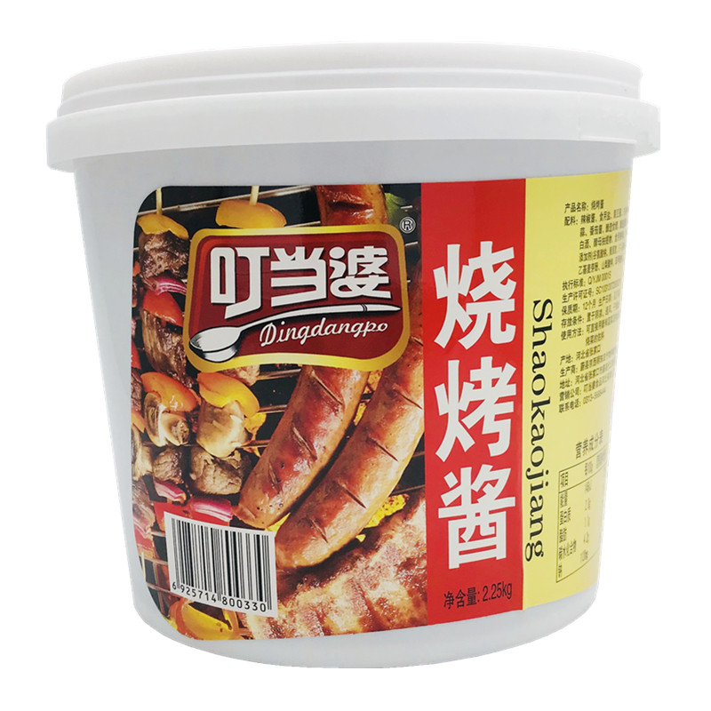 4.5斤叮当婆烧烤酱烤肉饼加馍菜烧烤配料酱料烤蔬菜炸串刷酱商用