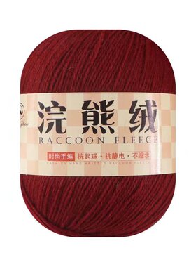 浣熊绒手编围巾线貂绒线羊绒线