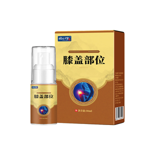 时珍世家膝盖喷剂适用膝盖舒筋走不了路麻活络膝盖呵护喷剂小白瓶