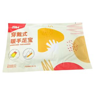 超大号暖足贴女穿戴式脚套发热暖宝可行走蒸汽热敷恒温发热暖脚贴