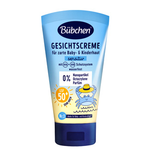 德国贝臣儿童防晒霜乳海边户外男女童面霜隔离紫外线婴儿宝宝物理