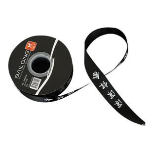 花艺深深怀念清明节丝带菊花鲜花包装花束材料黑色白色高档祭祖