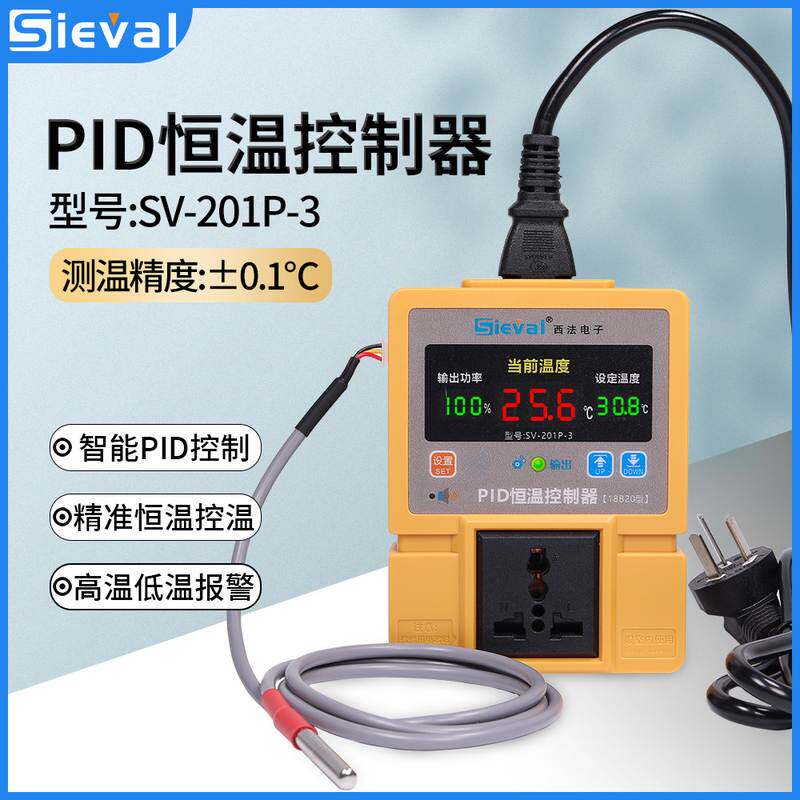 西法电子智能PID恒温精度0.2控制器℃温控器SV-201P-3±