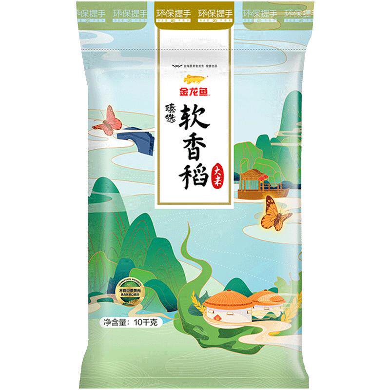 金龙鱼臻选软香稻大米