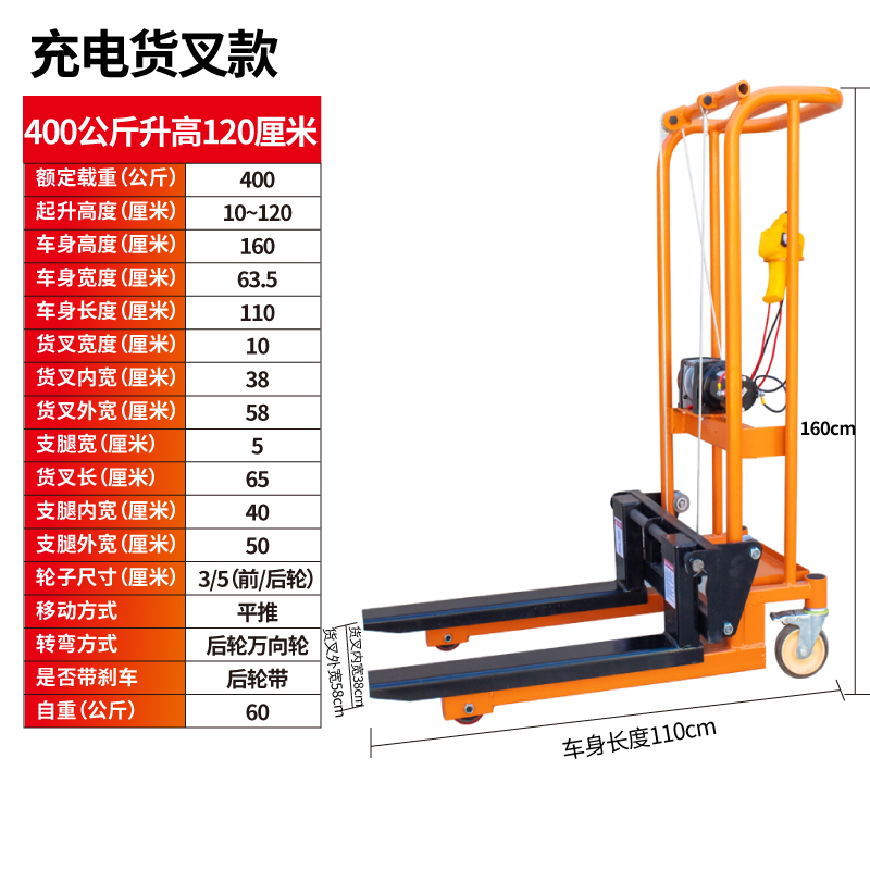 新手动微型叉车家用小型液压升降机手推升高车堆垛堆高车装卸搬促