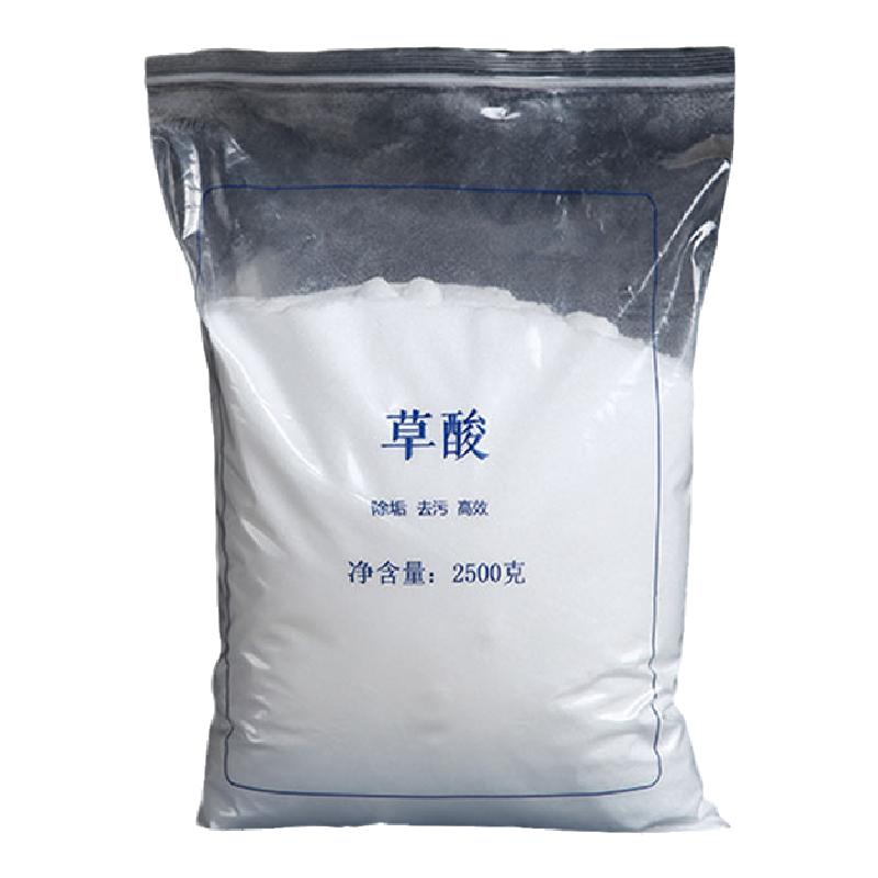 草酸粉5斤马桶清洁剂厕所清洗地板瓷砖除锈外墙玻璃强力去污除垢