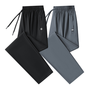 冰丝裤男裤夏季薄款速干裤男士休闲裤宽松裤子大码运动裤直筒长裤
